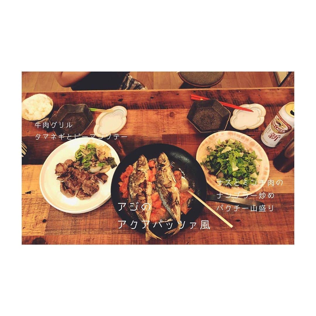 笹峯愛さんのインスタグラム写真 - (笹峯愛Instagram)「和歌山からのアジで 最近、アクアパッツァ流行り。  食卓で、ベランダのバジルを贅沢に 散らしていただきます。」8月31日 16時17分 - mineco.m
