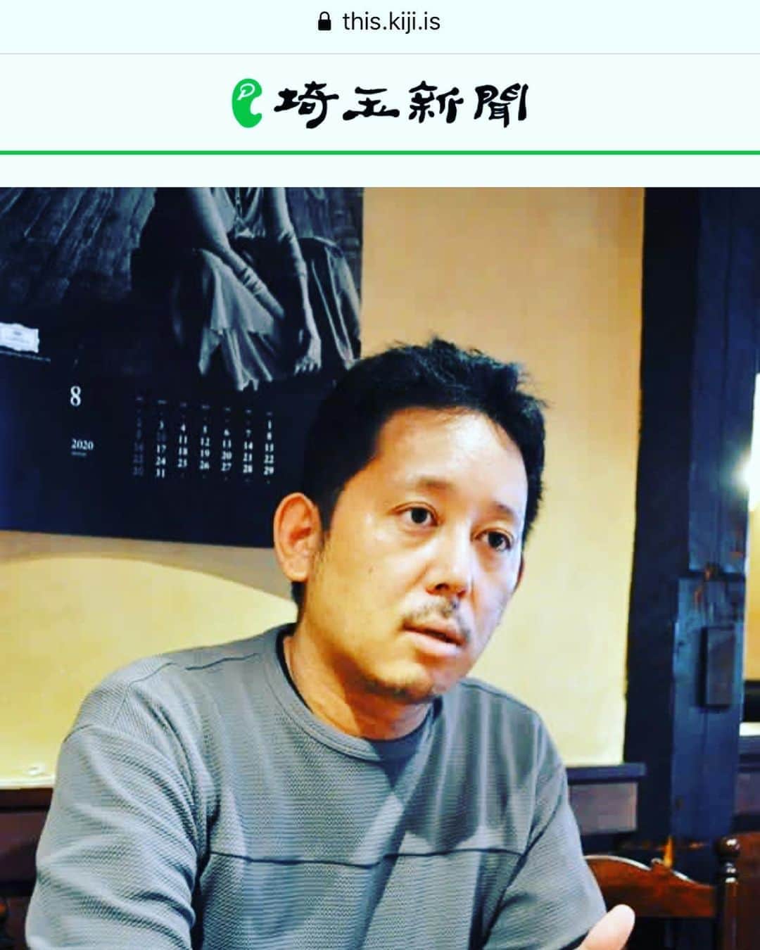 入江悠さんのインスタグラム写真 - (入江悠Instagram)「埼玉新聞さんに取材してもらいました。 ミニシアターや自主映画『シュシュシュの娘』のことなど。」8月31日 17時03分 - u_irie