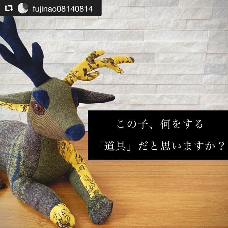 Otto Japan(オットージャパン) さんのインスタグラム写真 - (Otto Japan(オットージャパン) Instagram)「@fujinao08140814 さん、ありがとうございます！ ご紹介いただいたシカさんのドアストッパーは、9/1までOtto独占先行販売の商品となります！  #repost @fujinao08140814  ・・・ 窓を開けていると子供部屋のドアがバターン！と閉まってしまうことがありましたがこれで解決しましたÜ こちらは　https://store.otto.jp　さん限定発売の商品です。  #ドアストッパー #おしゃれアイテム  #便利グッズ  #便利アイテム  #インテリア  #インテリアコーディネート  #インテリアデザイン  #ノースモール公式アンバサダー  #ノースモールサイト #PR #オットー  #オットージャパン」8月31日 9時49分 - my.motto.jp