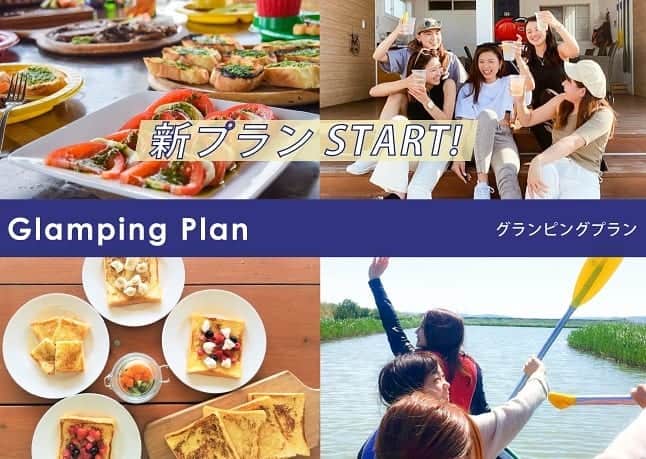 伊勢志摩エバーグレイズのグルメインスタ