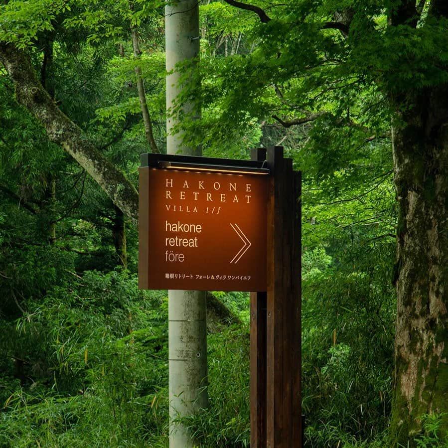 川上俊のインスタグラム：「#signdesign in the forest. - [new project] hakone retreat (箱根リトリート） @hakone.retreat  ー branding & design by @shunkawakami & artless Inc. (creative & art direction, naming, logo & visual identity, graphic, signage) -  Photography by @yuukwkm   #artlessinc #shunkawakami #designhotel #designinspiration」