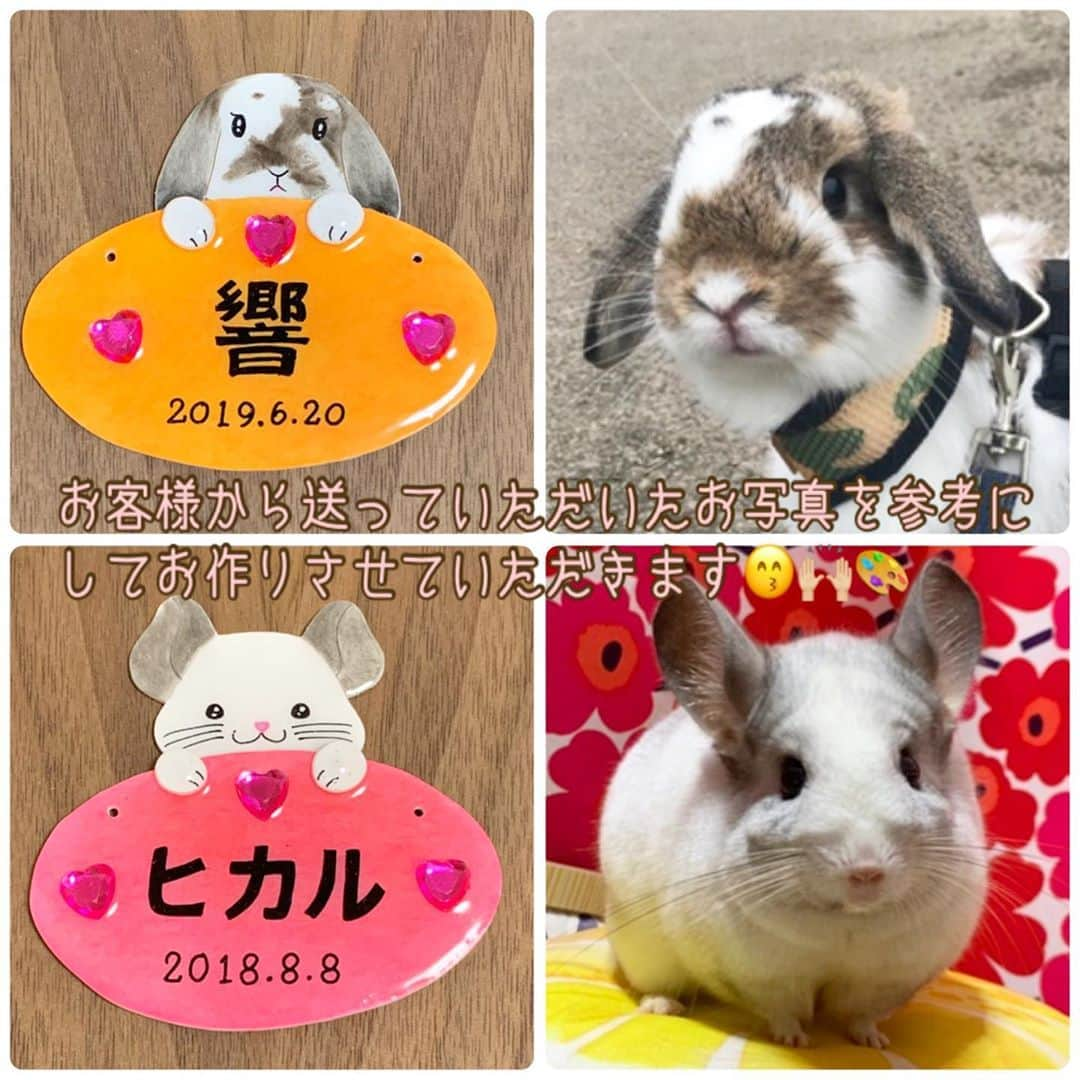 hamster_mocoさんのインスタグラム写真 - (hamster_mocoInstagram)「【 うちの子お名前プレート 】 再販いたしました☺️🙌🏼🐹🐭🐰💕 ･ 最近ではハムちゃんだけではなく、チンチラちゃんやウサギちゃんのオーダーも増えてきました🐭🐰✨ ･ 私がイラストで書ける動物ならどんな動物でもお作りさせていただきますので、お気軽にお問い合わせ下さい☺️ ･ お名前プレートのご注文は私のプロフィール欄のオリジナルグッズショップ【petit  palette🐾】か、ストーリーズにもリンクを貼っておきますのでよろしくお願い致します💫 2020.8.31 ･ #うちの子お名前プレート  #ハムスター#ジャンガリアンハムスター#ジャンガリアン#ブルーサファイア#ブルーサファイアハムスター#ジャンガリアンブルーサファイア#ふわもこ部 #モフモフ#ペット#ハムスタグラム #hamster#djungarian#hamstagram#hammy#happy_pets#PET_OF_OUR_WORLD#igersjp#ig_japan#instapet#weeklyfluff#kawaii#cute#仓鼠#정글리안#햄스터#9gag」8月31日 10時14分 - asahi.fl