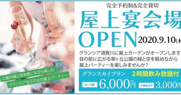 ブライダル・ホテル・旅館プロデュース【アルプラス】のグルメインスタ