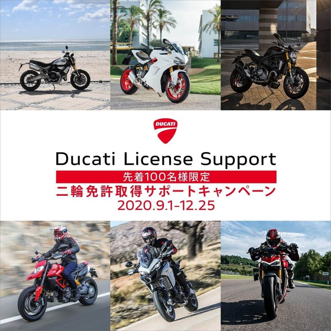 Ducati Japanのインスタグラム