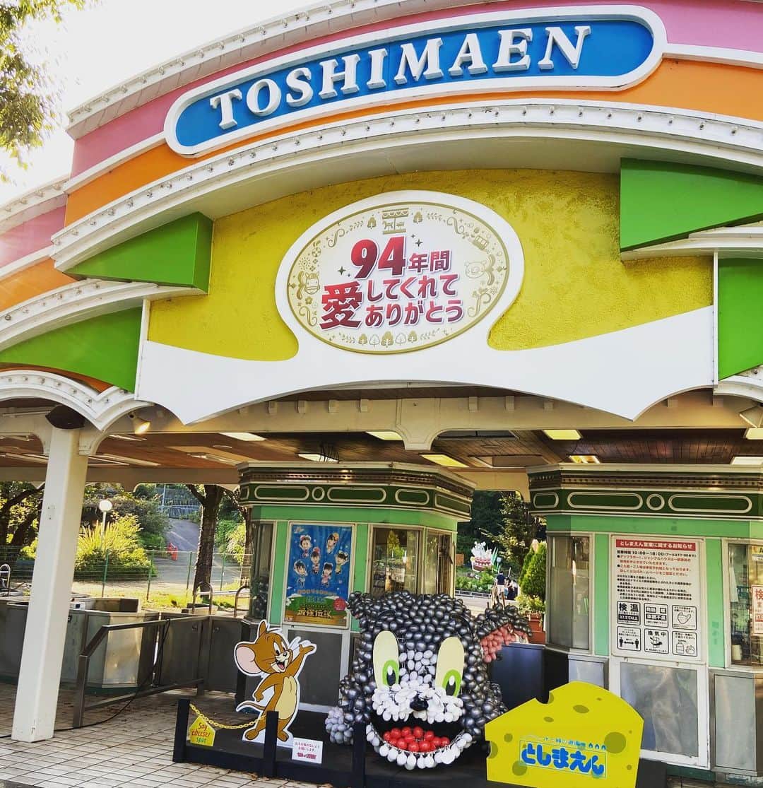 本城聡章のインスタグラム：「#としまえん 最後の日。以前ブログにも書いたけど色々な想い出あるところ。閉園という事で少し前…久しぶりに行ってみたけど、やっぱりちょっと寂しいものです…😢」