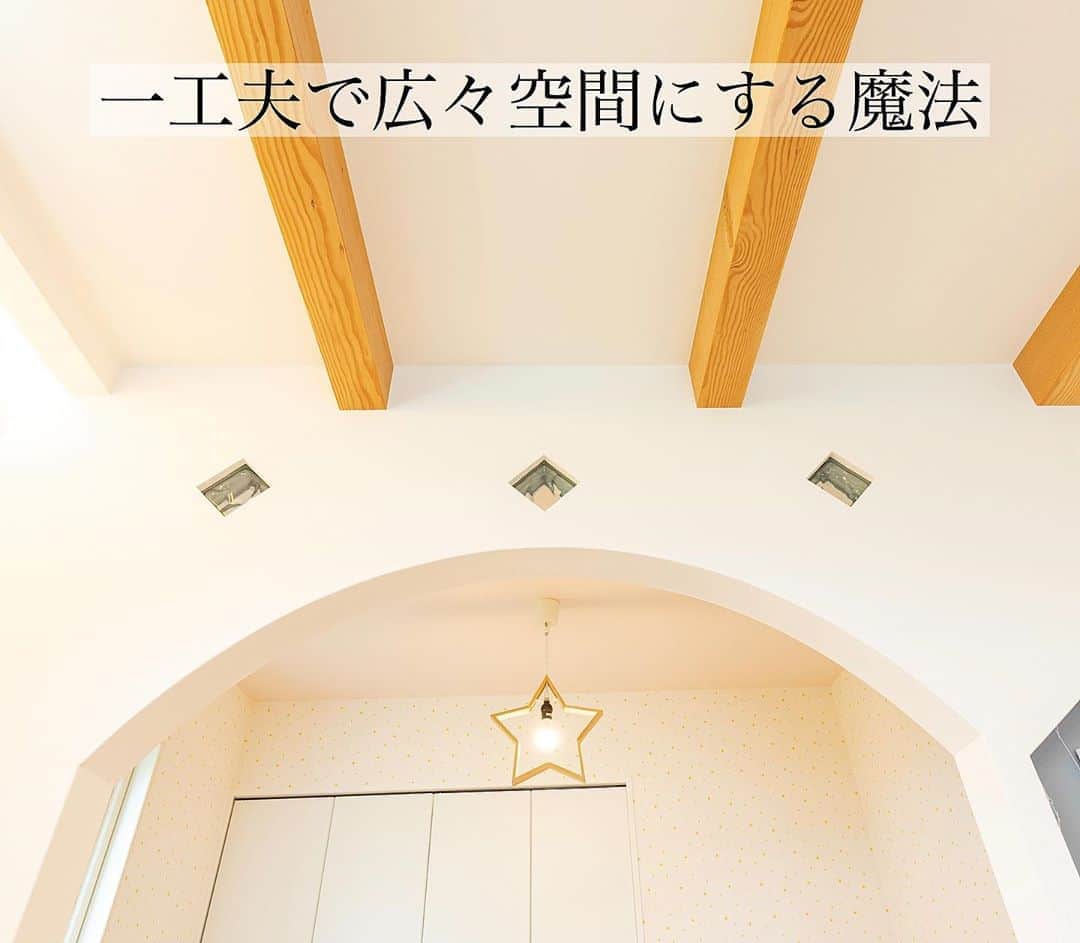 homelife 夢を叶える暮らし方のインスタグラム：「【見せ梁と垂れ壁】 . 見せ梁があると、お部屋が一気に広々空間に感じませんか？😳✨ アーチ型の垂れ壁の向こう側はお子様の遊び場としてご使用中の和室になっています♩ ドアが無いので、お子様を見守りながら家事をすることができます☆ . こちらのお家はアーキホームライフのお施主様邸の施工写真です。 その他の施工写真は、 @homelife_gallery のURLからご覧いただけます。 . 家づくりの資料請求はコチラから @homelife_shiryou . . #見せ梁 #垂れ壁 #見せ梁天井 #垂れ壁アーチ #アーチ型垂れ壁 #和室 # ニッチ #ニッチ飾り #リビング #子供部屋 #イエスタグラム #ナチュラルな家 #ローコスト住宅 #マイホーム #夢のマイホーム #間取り #シンプルな暮らし #暮らしを楽しむ #注文住宅 #自由設計 #デザイン住宅 #リノベ #リフォーム #homelife_京都 #homelife_大阪 #homelife_兵庫 #ホームライフ #ホームライフ100 #アーキホームライフ ＃ベランピング #グランピング」