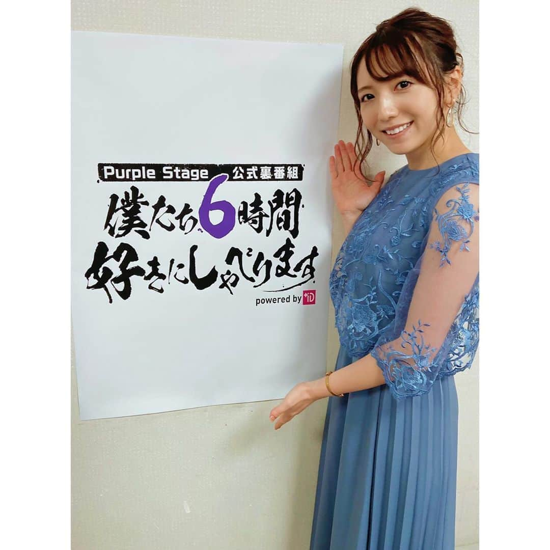 森遥香さんのインスタグラム写真 - (森遥香Instagram)「. avex #anation2020 での衣装です👗 ブルーのステキなドレスでした✨ まだ顔が酔う前です☺︎ . ▶︎dress/ @jolie_et_jolie_official . . #ootd#衣装#女子アナ衣装#jolie_et_jolie_official #パーティードレス . .」8月31日 11時53分 - moriri_h