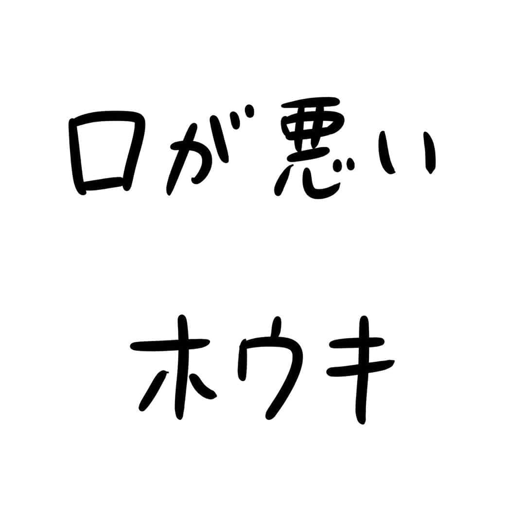 おほしんたろうのインスタグラム：「そんな言い方はないだろ！ . . . . . #おほまんが#マンガ#漫画#インスタ漫画#イラスト#イラストレーション#イラストレーター#ホウキ」
