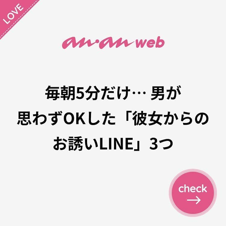 ananwebのインスタグラム