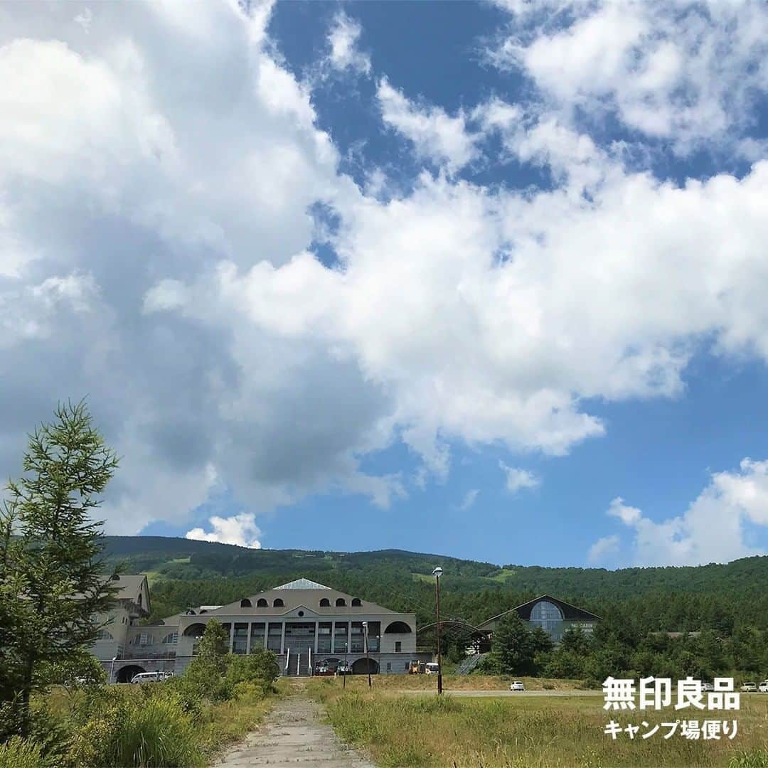 無印良品さんのインスタグラム写真 - (無印良品Instagram)「【キャンプ】ゴンドラで空中散歩 - 群馬県・カンパーニャ嬬恋キャンプ場から車で10分ほどの場所にある「パルコールつま恋リゾート」。 こちらの施設にはキャンプ場を囲む日本百名山の浅間山や四阿山の絶景を眺めることができる、関東最長のゴンドラがあります。 標高2000メートルにあるゴンドラの山頂駅を降りると、山頂の看板と愛妻の鐘が。さらに奥へと進むと登頂ルートの看板もありました。 - #無印良品 #MUJI #無印良品キャンプ場 #キャンプ場 #群馬 #嬬恋 #嬬恋村 #カンパーニャ嬬恋 #カンパーニャ嬬恋キャンプ場 #パルコールつま恋リゾート #キャンプ #浅間山 #四阿山 #百名山 #日本百名山 #ゴンドラ #空中散歩 #山頂」8月31日 14時00分 - muji_global