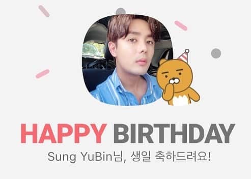 ソン・ユビンのインスタグラム：「#해피벌스데이투미 #성유빈  코로나 난리니까, 얌전히 집에서 #청소 해야겠다.」