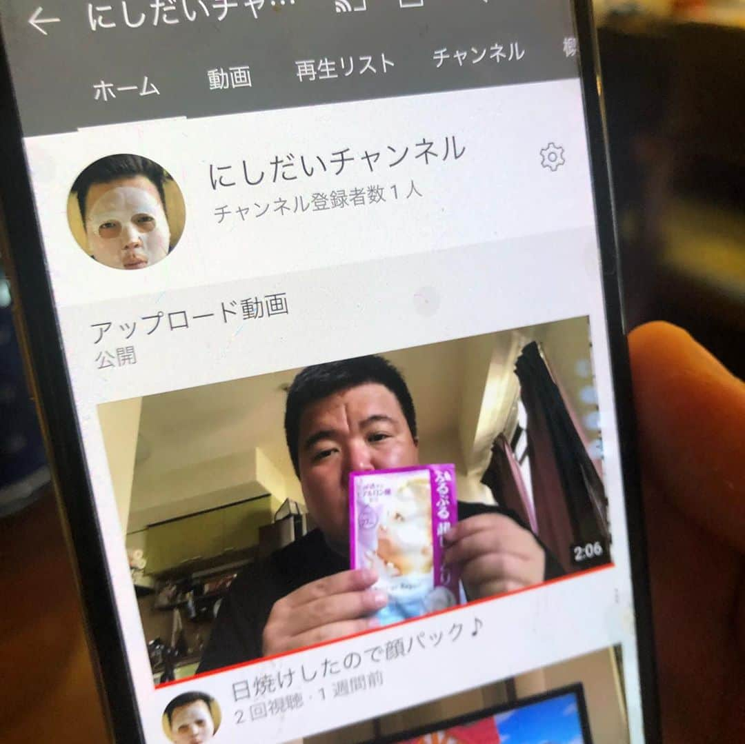 月亭八光さんのインスタグラム写真 - (月亭八光Instagram)「僕は、 勇気が湧きました。 お肉ちゃんありがとう。 僕の思い腰が やっと上がりそうです。 遅ればせながらですが、 近々YouTube始めます^_^ ちなみに、お肉ちゃんの にしだいチャンネル 登録者1人は、 サバンナ高橋さんでした。」8月31日 14時13分 - 888hachimitsu888