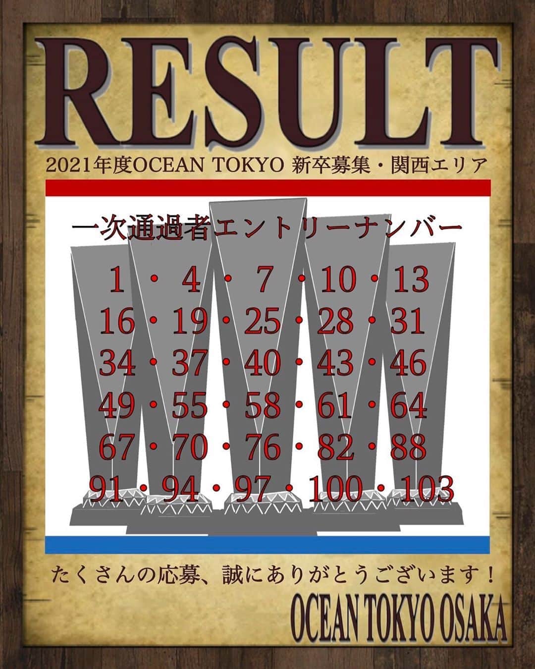 出井直助のインスタグラム