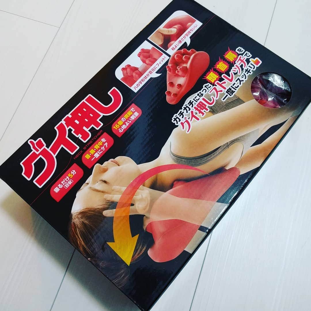 のインスタグラム：「#必需品 #グイ押し」