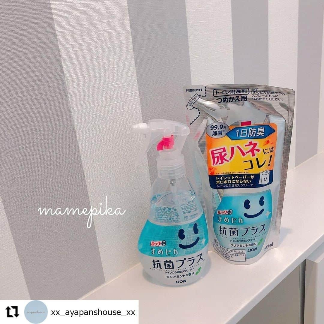 【公式】ルック 防カビくん煙剤のインスタグラム