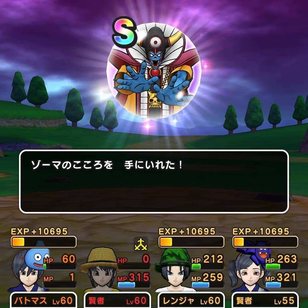 のインスタグラム：「最近の収穫  #ドラクエウォーク #DQ  #ゾーマ」