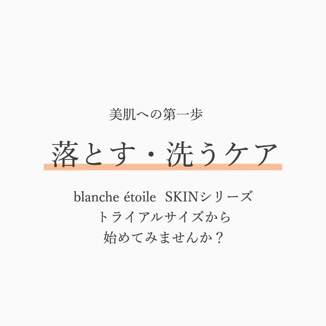 blanche étoileのインスタグラム