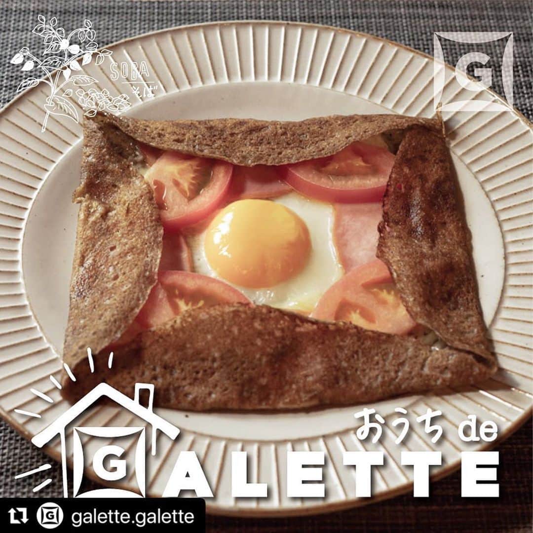 T.G.HEARTH TGハースのインスタグラム：「#Repost @galette.galette with @make_repost ・・・ おうちで簡単❣️﻿ #フライパンガレット 🍳﻿ ﻿ ガレットといえば！の定番の﻿ #コンプレット に、🍅を加えて。﻿ ﻿ レシピ動画をyoutubeでご紹介しています♡﻿ ﻿ https://youtu.be/ofHTd7l2ipA﻿ ﻿ ﻿ #ガレット#Galette#そば#そば粉#そば粉のガレット #グルテンフリー#glutenfree #ヘルシー#healthyfood #スーパーフード#superfood#恵比寿テイクアウト﻿ #おうちガレット#テイクアウト#ガレットロール#galetteroll#wraps #ラップガレット#ランチボックス#恵比寿ランチボックス#hearth#おうちカフェ#ハース恵比寿店#低gi#galettegalette」