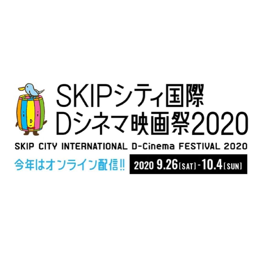 薬丸翔のインスタグラム：「出演した映画「来夢来人」がSKIPシティ国際Dシネマ映画祭にてノミネートされました。 今年はオンラインでの上映となるようですが、もしご興味がありましたら、HPでご確認頂けましたら幸いです。 #skipシティ国際dシネマ映画祭  #若葉竜也 #伊藤竜翼 #薬丸翔 #新井郁 #大友律」