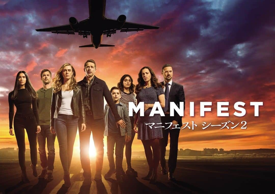 スーパー！ドラマTVさんのインスタグラム写真 - (スーパー！ドラマTVInstagram)「#MANIFEST ／ #マニフェスト シーズン2 #独占日本初放送 #ComingSoon #スパドラ 10月のラインナップ https://bit.ly/3lBkYUK #kaigaidrama #海外ドラマ」8月31日 17時36分 - superdramatv