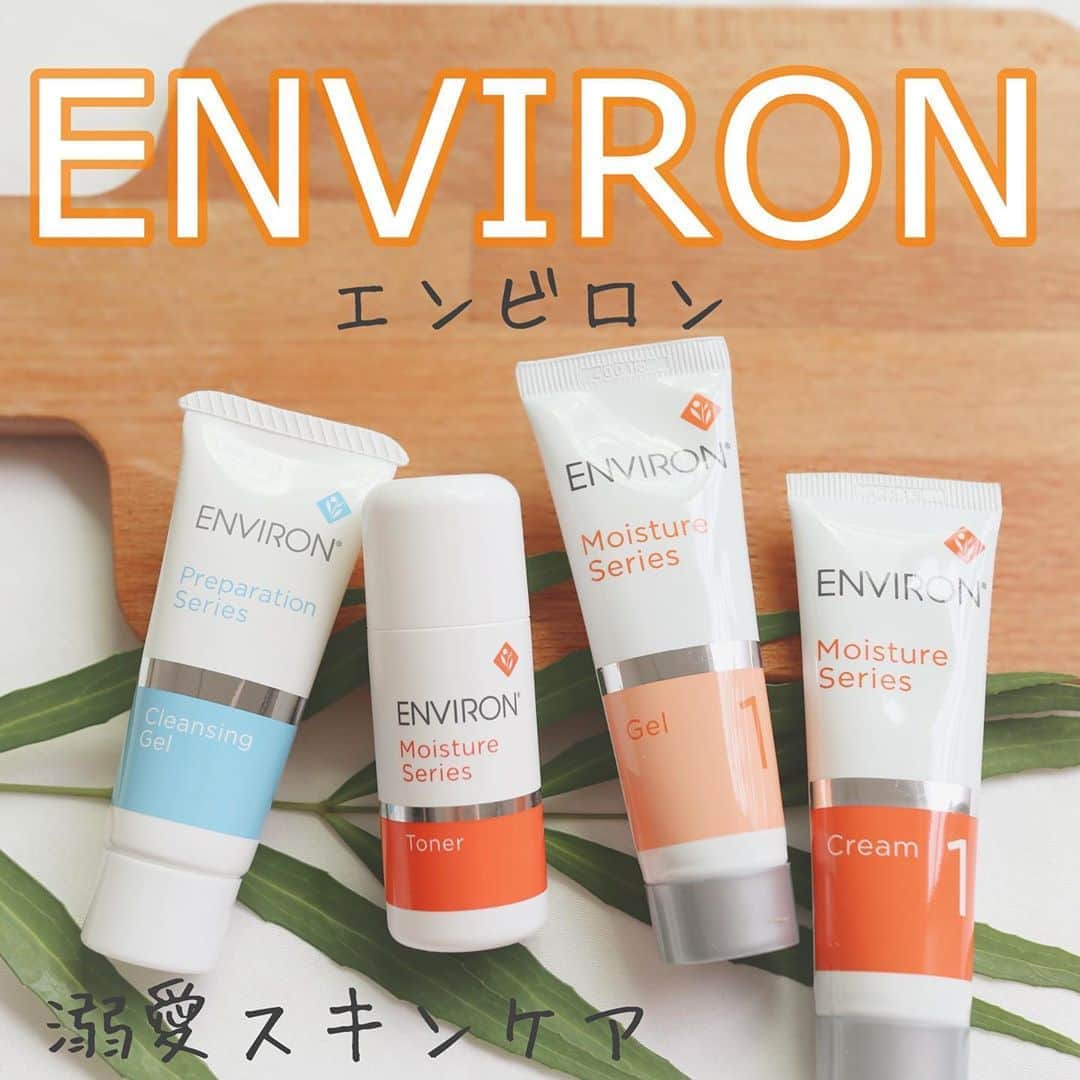 のインスタグラム：「@environ_jp   大好きでやまないスキンケアブランド "ENVIRON"⚗️  VitaminAやVitaminCをたっぷり お肌に届けられるスキンケア！  初めて使う人にオススメなのが、 この"トライアルセット"★ クレンジング〜トーナー、 ジェル、クリームとエンビロンの基礎を一通り体感できちゃう♪  エンビロンの基本ともいえる、 ビタミンAは肌に刺激があるので、 少ない量から徐々に濃度を上げていくステップアップ方式が👌  エンビロンを使い始めてから、 本当に肌が変わってきたので、 エイジングやニキビにお悩みの方には 是非是非使ってもらいたい🙌 ...................................................... #エンビロン #人生を変えるスキンケア #ビタミンA #ドクターズコスメ #モイスチャー1セット #ノーファンデ肌 #cchan_girls #lemonsquare🍋 #エイジングケア #光老化 #アンチエイジング @cchannel_girls  @cchannel_lemonsquare   Lemon Squareから頂きました。 ありがとうございます❤︎」