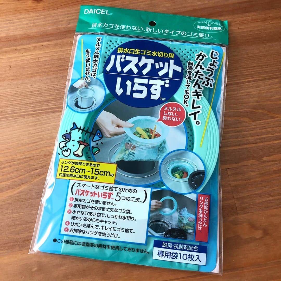 馬渕史香のインスタグラム：「日々、少しずつ、本当に少しずつ引越しの片付けをしています まさに牛歩😂 そして片付けと同時に“予防清掃”も進めてます  で、今日やったのがコレ👇 《シンクの排水口の水切りカゴをやめる》  あれって、結局ネット被せるからあんま意味ないし、すぐぬめりとか汚れが付くからむしろ仕事増やしてない！？って思えてきて（なんならちょっとイライラしてきて、、、笑笑）、前に枠しかないのが売ってるって何かで見たなって思い出して探してみたらコレを見つけてポチりました  今日の午前中届く予定やったで、まずは今のを徹底的に清掃  あ、蓋は100均で買ったやつ もともとはゴムの弁が付いてたけど、あれも掃除に手間がかかるから替えました  2月末に引っ越して、間もなく里帰りしちゃったから、ほぼ５ヶ月放置 旦那さんがここを掃除するなんてことももちろん無く😅 私が東京戻ってからもバタバタで気合入れて掃除する時間もなく、騙し騙しで１ヶ月半  やっと綺麗にできたー✨ すっきりっ  そして、到着 で、装着！  サイズに合わせて切って、専用の袋をかぶせて完成〜  ぶっちゃけ専用の袋は今まで同様のネットでも問題ないと思うけど、本体についてるのと、セットで安かったので一緒に買ってみた  専用とうたってるだけあって、きちっと装着できる感じが気持ちいい〜😆 袋だけを買い足すとなると、Amazonで40枚入り×3で900円ちょっと💰 やで、100均のネットに比べると3倍のお値段やけど、今までのストレスとかきちっとハマる感とかと比べるとその価値はある👍  たぶん外すのも楽やし、構造的にリングも汚れないだろうしっ  あー、いい買い物した😋   #あしざわ家 #赤ちゃんのいる生活  #主婦 #ずぼら主婦 #予防清掃 #掃除グッズ #引越し #引っ越し #賃貸暮らし #賃貸キッチン #ライフハック #暮らしのアイデア #rukamo」
