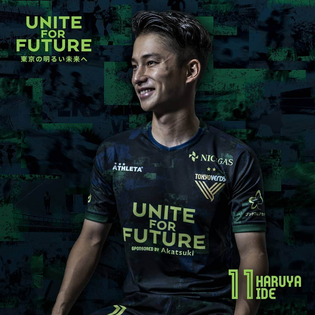 東京ヴェルディさんのインスタグラム写真 - (東京ヴェルディInstagram)「* UNITE FOR FUTURE  3rdユニフォーム、井出遥也選手着用ビジュアル公開！ 公式アプリで、撮影のオフショットを公開しています。  『ネーム＆ナンバー無し』に限り本日（8/31）までのご購入で、着用試合の群馬戦までにお届け予定です。  #井出遥也 #東京ヴェルディ #ヴェルディ #tokyoverdy #verdy #東京 #tokyo」8月31日 18時04分 - tokyo_verdy