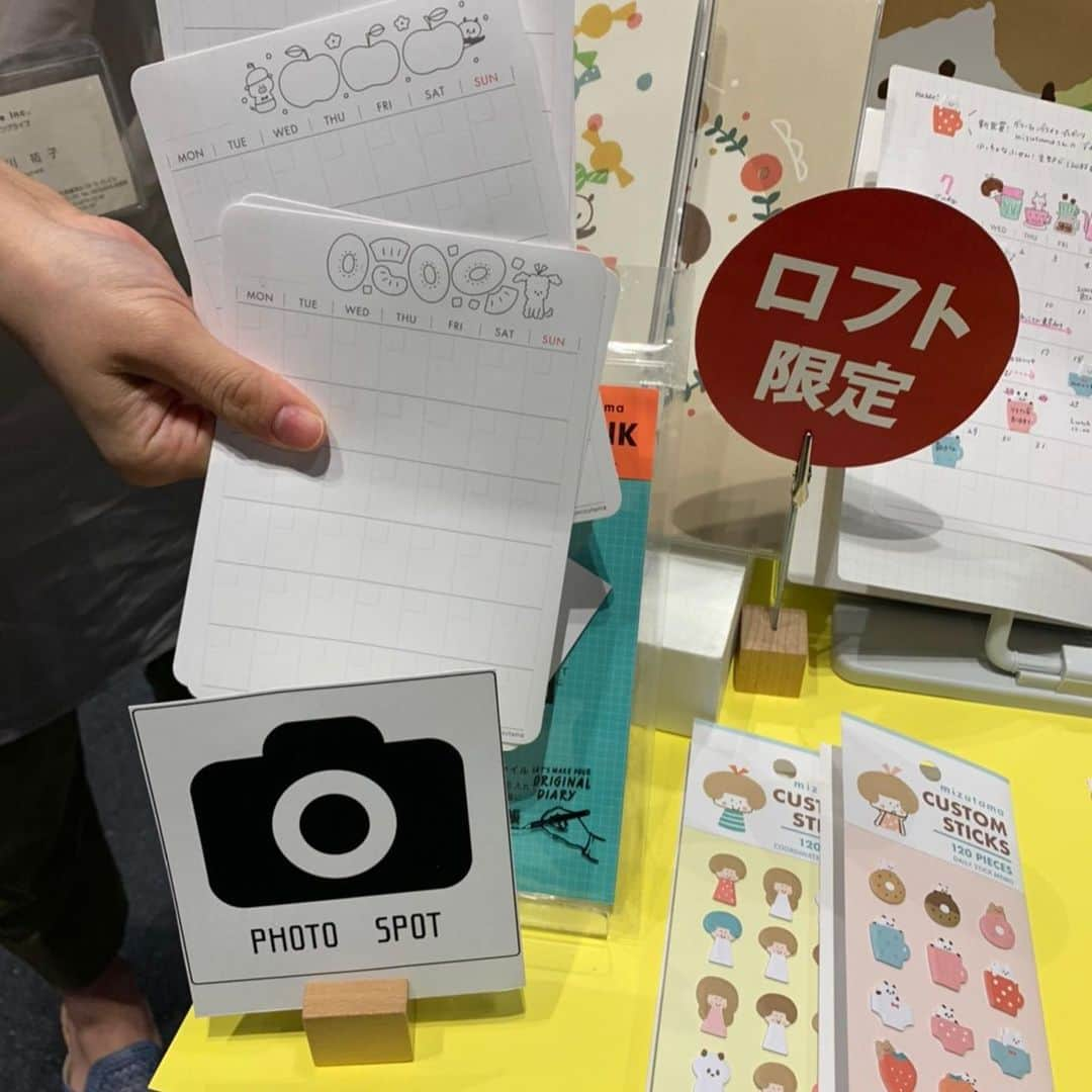 前田友理香さんのインスタグラム写真 - (前田友理香Instagram)「ロフトさんの展示会、 「2021ダイアリー」にお邪魔しました。 ありがとうございます😊  2020年。手帳の予定はスカスカに。 2021年はコロナも落ち着き、スケジュールが沢山埋まって欲しいです。。。  どこのメーカーさんも素敵なスケジュール手帳でいっぱいでした📖  全、19社が参加されていました。  悩むなぁー！  余白多く、自分で自由に書こうかな？？ ビジネス手帳はなぁ。 打ち合わせとか今の仕事ないしなぁ。 って、来年仕事変わってるかもだしなぁ！とか、色々と考えたりて！！  ロフトさんに行ってGETしなきゃだぁ！！  もう少し悩みます(๑◔‿◔๑) ワクワク！！  #ロフト展示会 #2021ダイアリー #スケジュール帳 #手帳 #コロナに負けるな #PR #マークス #グリーティングライフ #ラボクリップ #アートプリントジャパン #エルコミューン #サンリオ #デルフォニックス #サンスター文具 #ラコニック #いろは出版 #日本能率協会 #パイロット #ダイゴー#クオバディス　#高橋書店 #モレスキン #コクヨ #ミドリ #アシュフォード」8月31日 19時49分 - yurikamaeda