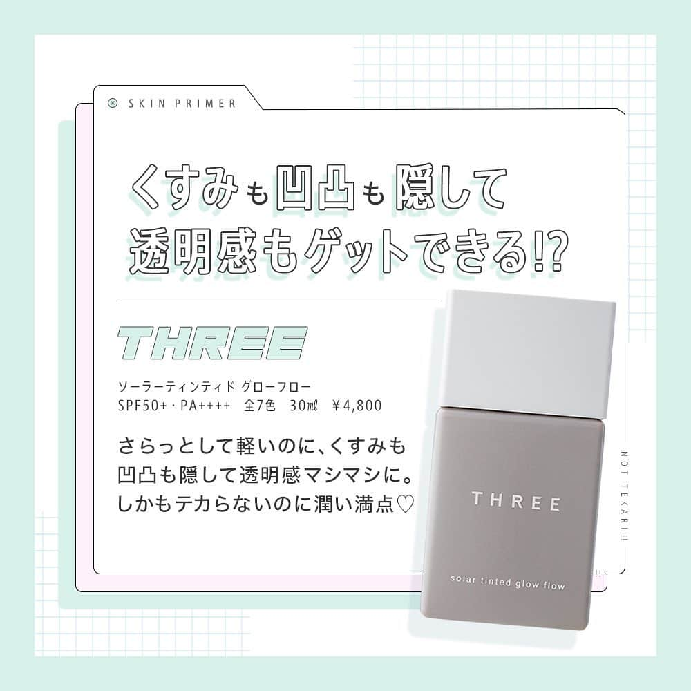アール編集部さんのインスタグラム写真 - (アール編集部Instagram)「・ 8月も今日で終わり！ なのにまだまだ暑さは健在…🥵 マスクの中のムレや汗に悩まされている全ての女子に、テカリやヨレをしっかり防いでくれる #超優秀プライマー 4つをご紹介♡ ・ あつ〜い日のマスクももうこれでへっちゃらです😌🎐 ・ #ar #armagazine #arweb #beauty #base #マスク #マスクメイク #化粧下地 #下地 #プライマー #テカらない #skin #トレンド #コスメ #three #toofaced #elixir #coffretdor」8月31日 19時55分 - ar_magazine