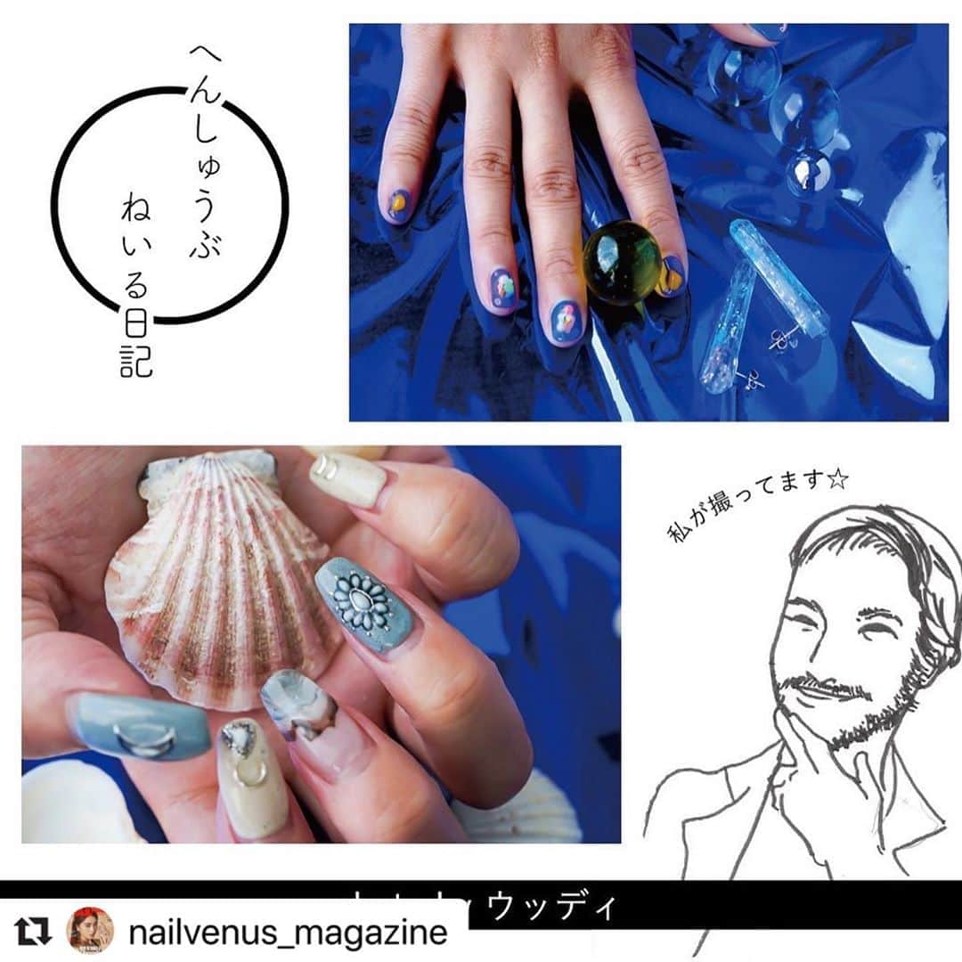 宇田川大輔さんのインスタグラム写真 - (宇田川大輔Instagram)「#Repost @nailvenus_magazine with @make_repost ・・・ 写真の投稿ミスがあったので再投稿⚠️  スタッフのネイルチェンジに合わせて、カメラマンでもある編集長（ @udagawadaisuke ）が本格的に撮影をしてくれます！これは、NAIL VENUS編集部の自己満ネイル日記です📖どうかお付き合いください❤️笑」8月31日 20時13分 - udagawadaisuke