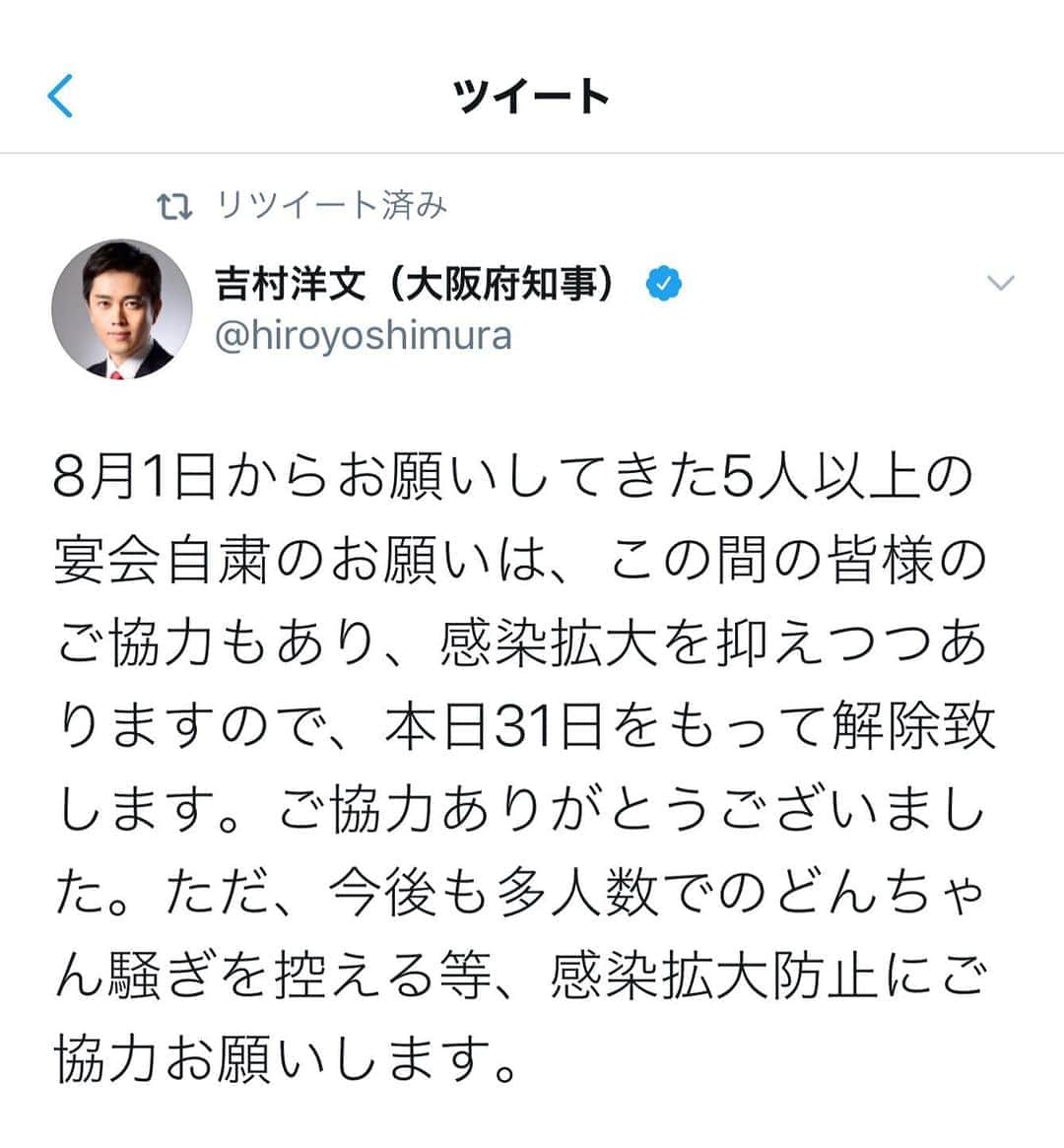 池田真一のインスタグラム：「よっしゃーー！！！！！ みんな！！！！ こっちこっちこっちこっちこっちこっちこっちこっちこっちこっち〜〜！！！！！」