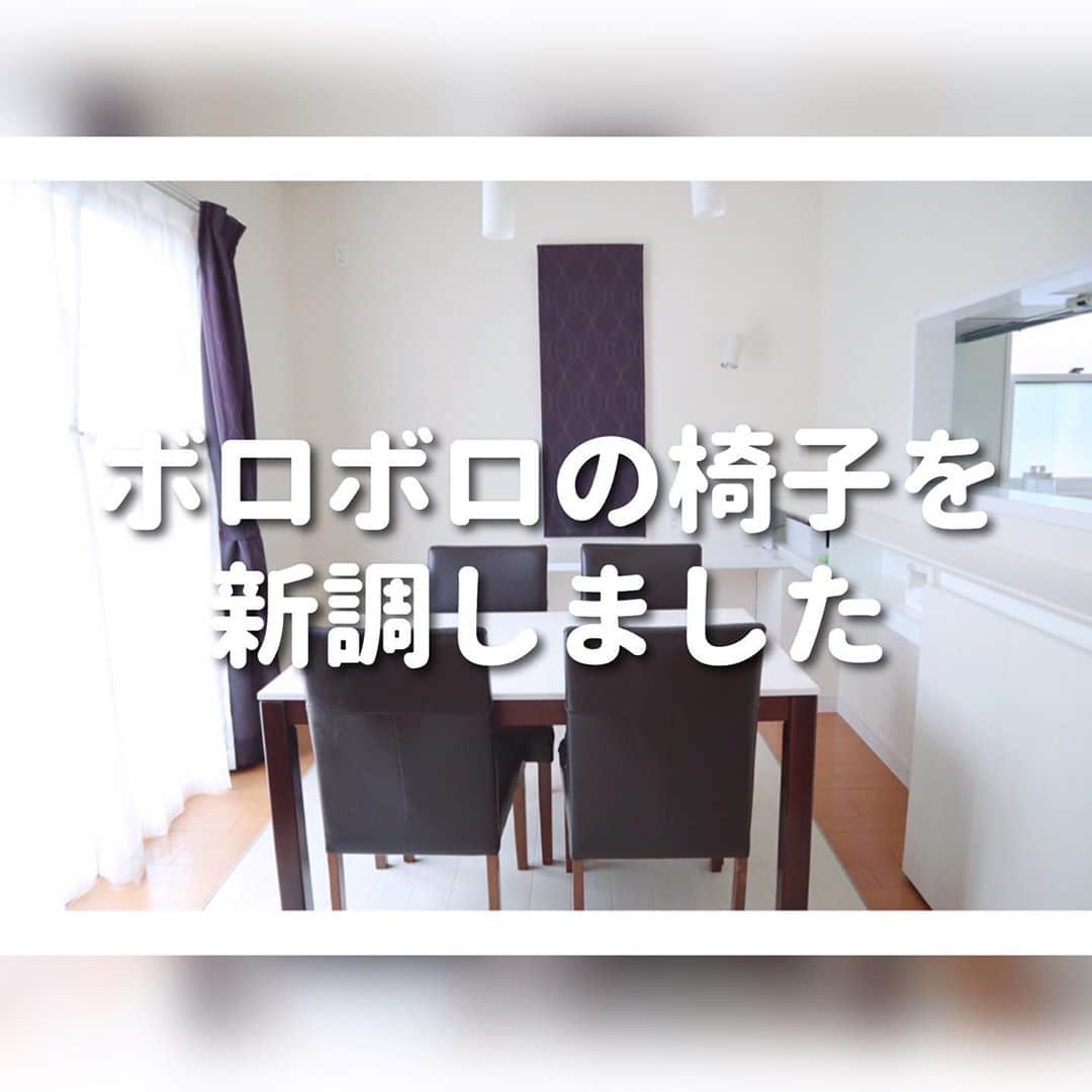 { m'm } *のインスタグラム