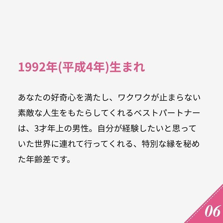 ananwebさんのインスタグラム写真 - (ananwebInstagram)「他にも恋愛現役女子が知りたい情報を毎日更新中！ きっとあなたにぴったりの投稿が見つかるはず。 インスタのプロフィールページで他の投稿もチェックしてみてください❣️ . #anan #ananweb #アンアン #恋愛post #恋愛あるある #恋愛成就 #恋愛心理学 #素敵女子 #オトナ女子 #大人女子 #引き寄せの法則 #引き寄せ #自分磨き #幸せになりたい #愛されたい #結婚したい #恋したい #モテたい #好きな人  #恋占い #恋 #恋活 #婚活 #相性抜群 #年の差カップル #相性 #女子力アップ #女子力向上委員会 #女子力あげたい #彼氏募集中」8月31日 20時28分 - anan_web