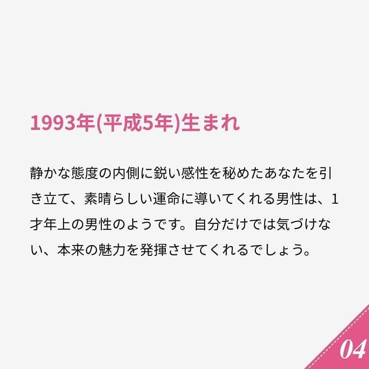 ananwebさんのインスタグラム写真 - (ananwebInstagram)「他にも恋愛現役女子が知りたい情報を毎日更新中！ きっとあなたにぴったりの投稿が見つかるはず。 インスタのプロフィールページで他の投稿もチェックしてみてください❣️ . #anan #ananweb #アンアン #恋愛post #恋愛あるある #恋愛成就 #恋愛心理学 #素敵女子 #オトナ女子 #大人女子 #引き寄せの法則 #引き寄せ #自分磨き #幸せになりたい #愛されたい #結婚したい #恋したい #モテたい #好きな人  #恋占い #恋 #恋活 #婚活 #相性抜群 #年の差カップル #相性 #女子力アップ #女子力向上委員会 #女子力あげたい #彼氏募集中」8月31日 20時28分 - anan_web