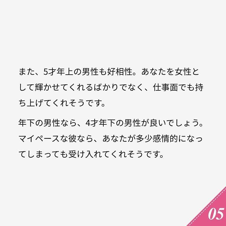 ananwebさんのインスタグラム写真 - (ananwebInstagram)「他にも恋愛現役女子が知りたい情報を毎日更新中！ きっとあなたにぴったりの投稿が見つかるはず。 インスタのプロフィールページで他の投稿もチェックしてみてください❣️ . #anan #ananweb #アンアン #恋愛post #恋愛あるある #恋愛成就 #恋愛心理学 #素敵女子 #オトナ女子 #大人女子 #引き寄せの法則 #引き寄せ #自分磨き #幸せになりたい #愛されたい #結婚したい #恋したい #モテたい #好きな人  #恋占い #恋 #恋活 #婚活 #相性抜群 #年の差カップル #相性 #女子力アップ #女子力向上委員会 #女子力あげたい #彼氏募集中」8月31日 20時28分 - anan_web