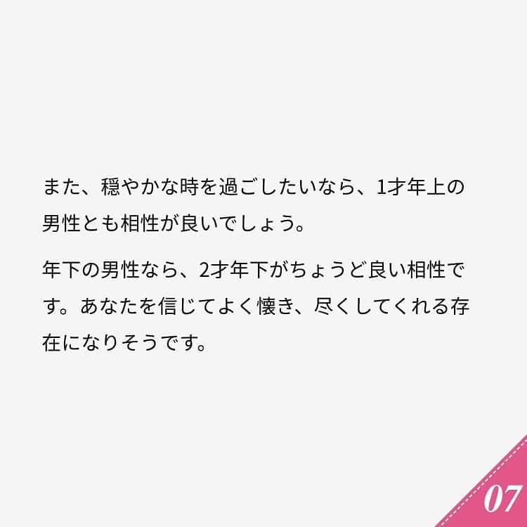 ananwebさんのインスタグラム写真 - (ananwebInstagram)「他にも恋愛現役女子が知りたい情報を毎日更新中！ きっとあなたにぴったりの投稿が見つかるはず。 インスタのプロフィールページで他の投稿もチェックしてみてください❣️ . #anan #ananweb #アンアン #恋愛post #恋愛あるある #恋愛成就 #恋愛心理学 #素敵女子 #オトナ女子 #大人女子 #引き寄せの法則 #引き寄せ #自分磨き #幸せになりたい #愛されたい #結婚したい #恋したい #モテたい #好きな人  #恋占い #恋 #恋活 #婚活 #相性抜群 #年の差カップル #相性 #女子力アップ #女子力向上委員会 #女子力あげたい #彼氏募集中」8月31日 20時28分 - anan_web