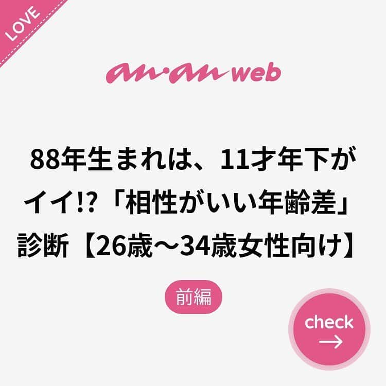 ananwebのインスタグラム