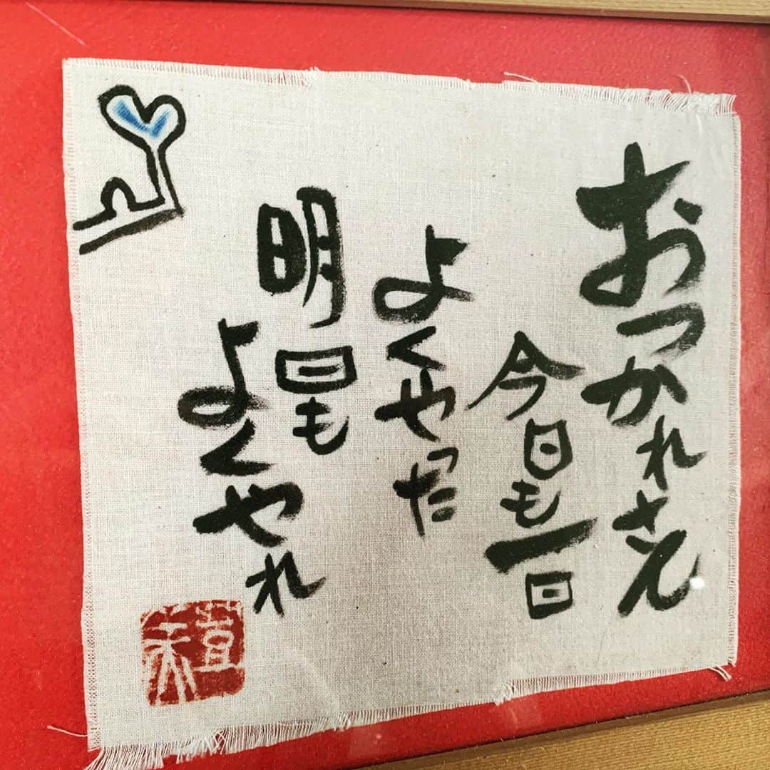 浅越しのぶさんのインスタグラム写真 - (浅越しのぶInstagram)「先輩の家にあった名言🤭 よし！がんばろ！ #名言#テニス」8月31日 20時33分 - shinobu_asagoe_official