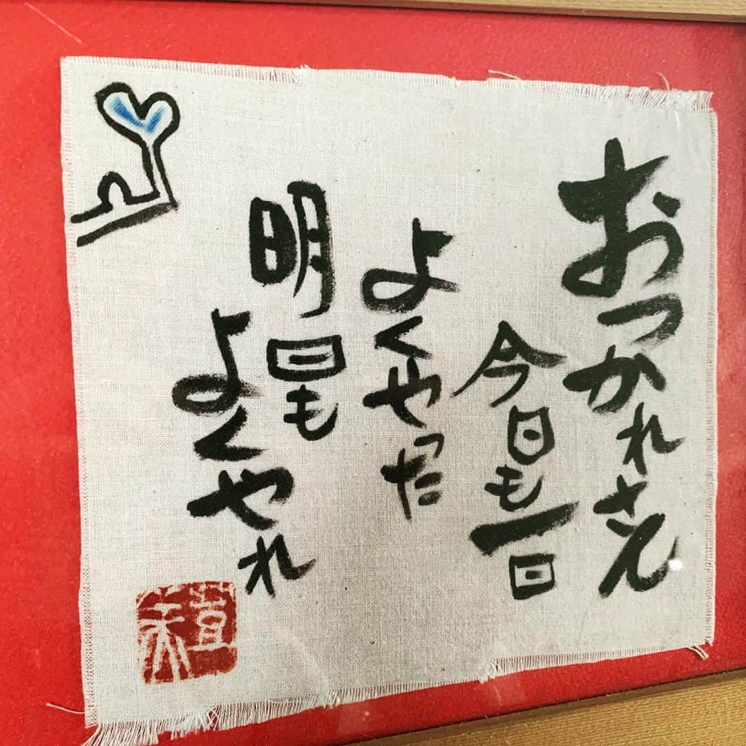 浅越しのぶさんのインスタグラム写真 浅越しのぶinstagram 先輩の家にあった名言 よし がんばろ 名言 テニス 8月31日 時33分 Shinobu Asagoe Official