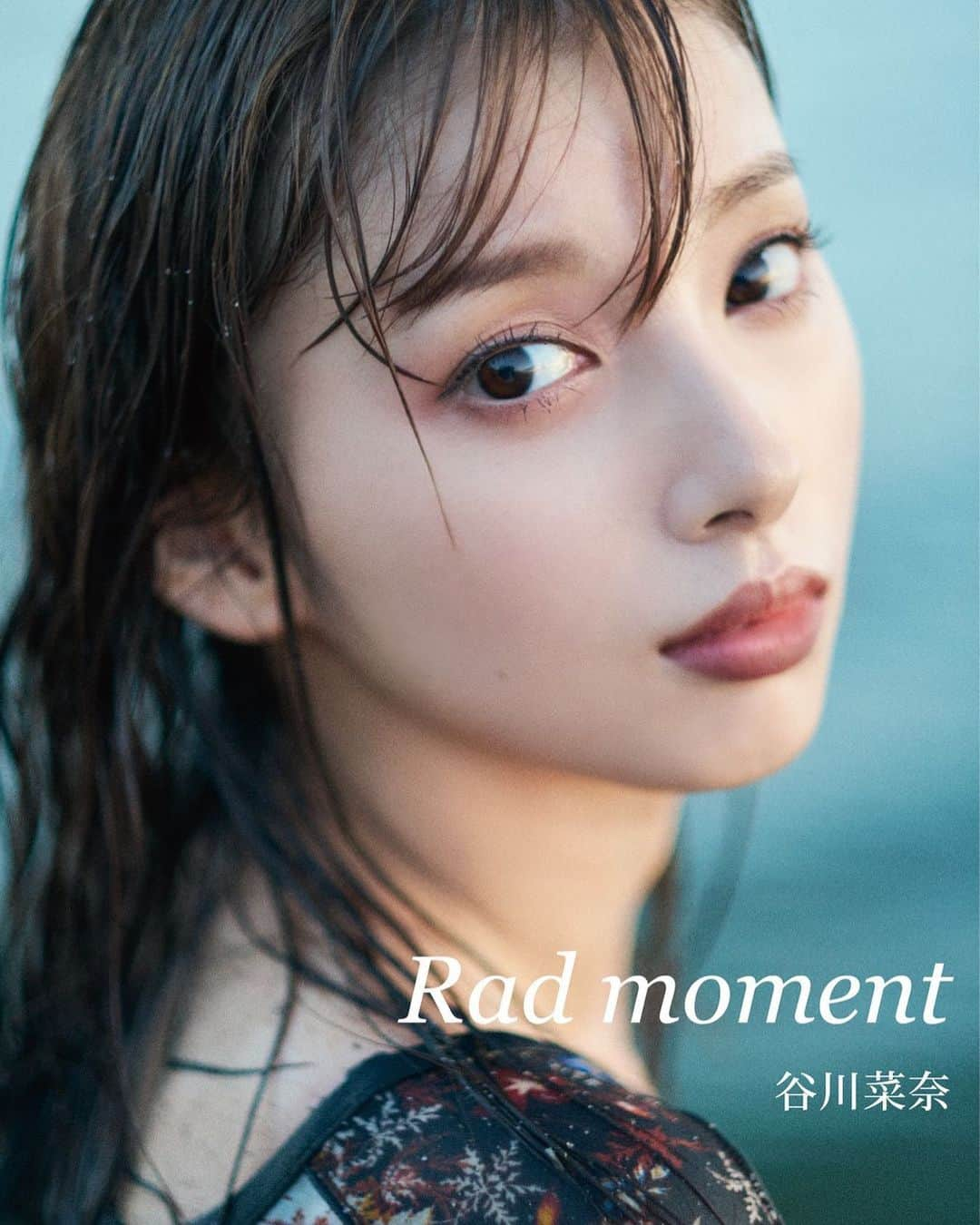 谷川菜奈さんのインスタグラム写真 - (谷川菜奈Instagram)「お知らせです🕊 フォトブック「Rad moment」の発売が決定しました〜！！☺️  9/4(金)12:00〜9/6(日)11:59の3日間先行販売です！ 数量限定で売り切れ次第終了になります😢 やっとみなさんにお伝えすることができて本当に嬉しいです😚☀️ 今までに見せたことのない私が満載です！！🤫 @leannofficial でフォトブック発売記念のイベントも 告知しているので、LEANNのインスタチェックしてみてね！！！  あと今週の9/4(金)にインスタライブもやるから見てね〜！✨🥺  #Radmoment#谷川菜奈写真集#写真集」8月31日 21時02分 - pechi.130