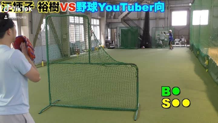 野球YouTuber向のインスタグラム