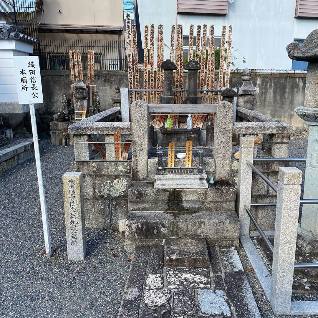長谷川ヨシテルのインスタグラム：「#阿弥陀寺  #織田信長の墓  ・ 羽柴秀吉が整備した#寺町 にある寺院。 #本能寺の変 の後に#織田信長 や長男#織田信忠 #森蘭丸 などの家臣たちの遺骨を清玉上人が運んで埋葬、 討死した織田家主従のお墓を建立したそうです。 ・ 寺町には#山中鹿之介 の墓がある#本満寺 や#足利義教 の墓がある#十念寺 などがあります〜」