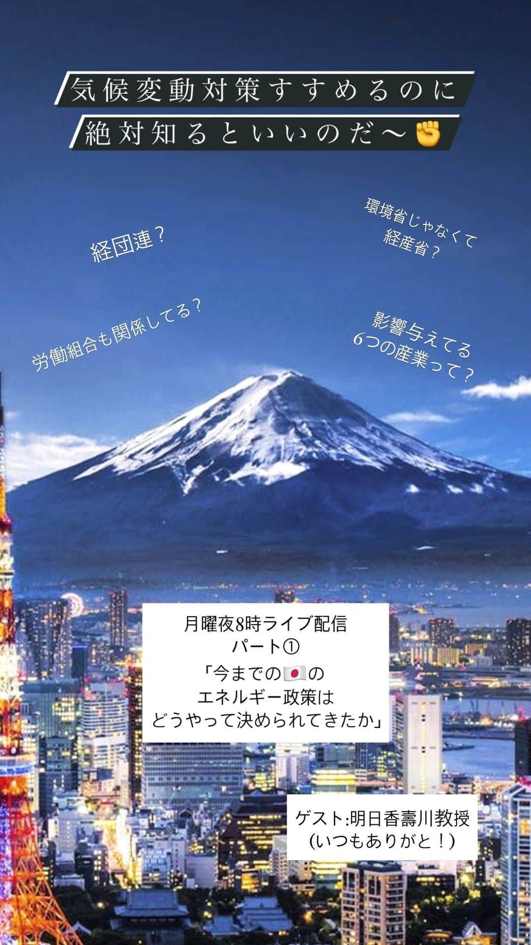 のインスタグラム