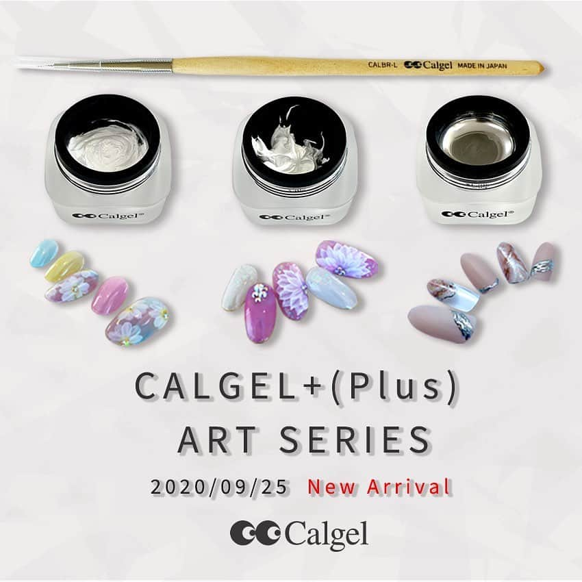 Calgelさんのインスタグラム写真 - (CalgelInstagram)「【アート向け新商品発売！！！】  Calgel+から待望のアートシリーズが新発売👏 アートジェル3種とアート向けのライナー筆が9月25日に発売します。🎨🖌  アートの幅をぐっと広げるNewアイテム、ぜひチェックしてください😉  #Calgel #カルジェル #カルジェルプラス #カルジェル新商品 #アートジェル #クリームジェル #シルバージェル #Calgelist #カルジェリスト #爪にやさしい #オフがしやすい #ジェルネイル #gelnail #新発売 #秋ネイル #ネイリスト #カラージェル #ネイル用品 #ネイルアート」8月31日 21時36分 - calgel_japan