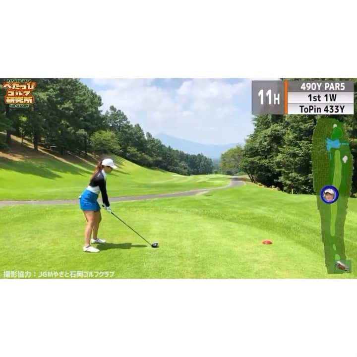 のインスタグラム：「へたっぴゴルフ研究所、派遣所員のしおりです👍 格付けシリーズ完結しました💋  所長、田中パイセン、私のそれぞれが一体何流だったのか？！  気になる方はプロフィールのURLから飛んでみてちょ🐒❣️  ほななー！笑笑  @dabird1129  @seiseiyaya_golf218  #へたっぴゴルフ研究所 #一流の嗜みゴルフ #一流のゴルフ #一流ゴルファー #上手くなりたい  #女子ゴルフ  #ゴルフ女子  #ゴルフ男子  #ゴルフ愛  #ゴルフバカ  #ゴルファー　 #golfrange  #golflife  #golfer  #golf  #골프  #กอล์ฟ  #golfstagram  #instagolf」