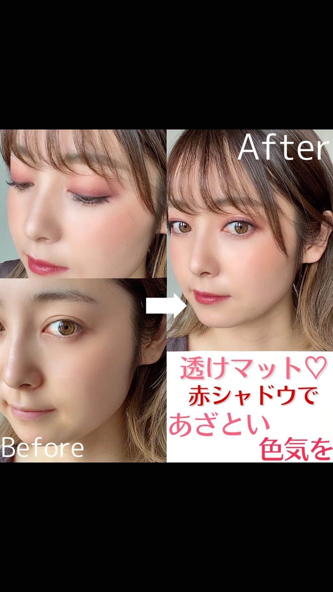 のインスタグラム：「透けマットなアイシャドウで 全顔メイク💄💄 @chanel.beauty #354 を使ってるよ☺️ How to動画はまた作成して載せるね🌼  @natsumi_kitchen07  @natsumi_workout   #アイシャドウ#reelsmakeup #メイク動画#アイメイク動画 #シャネルコスメ #秋メイク」