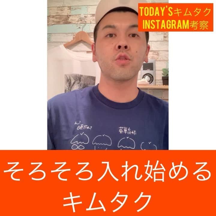 土佐卓也のインスタグラム