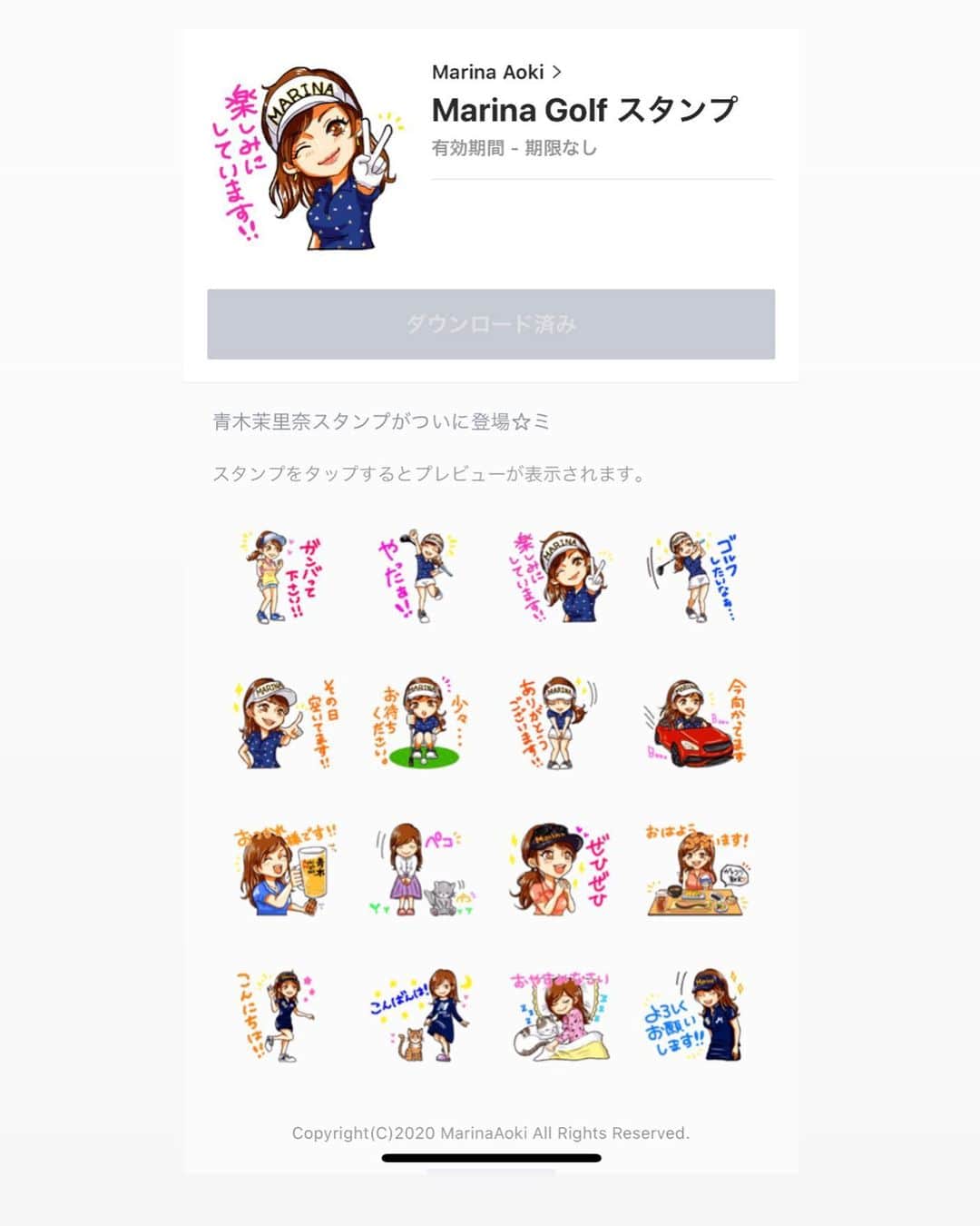 青木茉里奈のインスタグラム：「私のスタンプ出来ました🧡 是非、使って下さい🙌🏻✨ ・ ・ ・ #golf #marinagolfスタンプ #line #lineスタンプ」