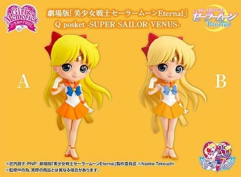 Sailor Moonのインスタグラム