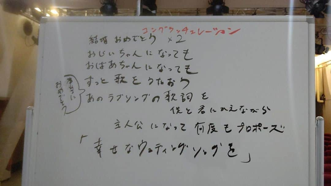 佐々木崇博（うるとらブギーズ）さんのインスタグラム写真 - (佐々木崇博（うるとらブギーズ）Instagram)「『TSUJI TAKA TONYのLAST MONDAY MUSIC NIGHT』 第一回目ありがとうございました！  リハでつよつよエコーで歌わせてもらって気持ちよかった。  素敵なウェディングソング出来たんでまた聞いて下さい〜。  #よしもと有楽町シアター #アイロンヘッド辻井 #うるとらブギーズ佐々木 #トニーフランク #ウェディングソング」8月31日 23時30分 - bugizutakahiro